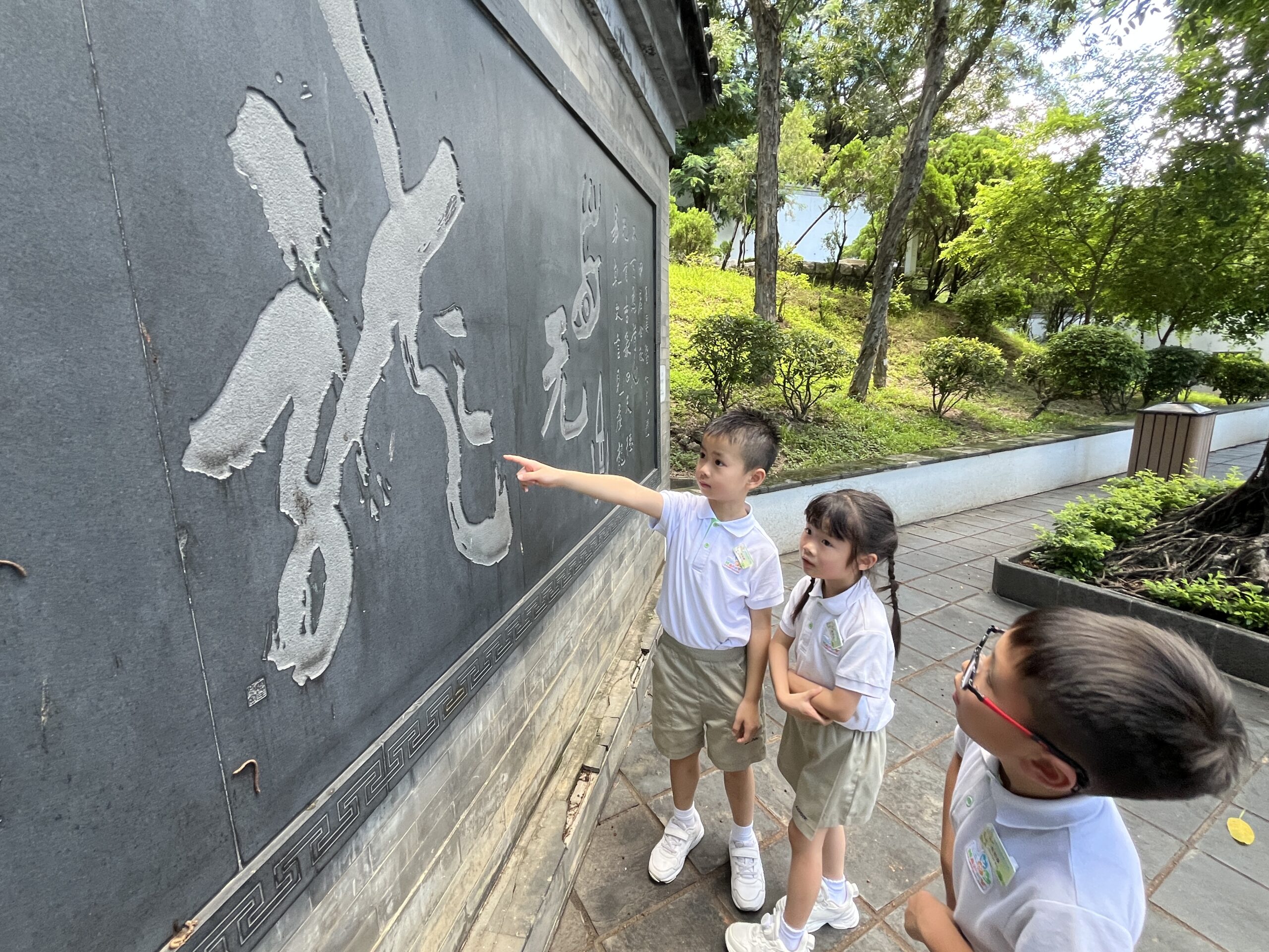 高班參觀九龍寨城公園