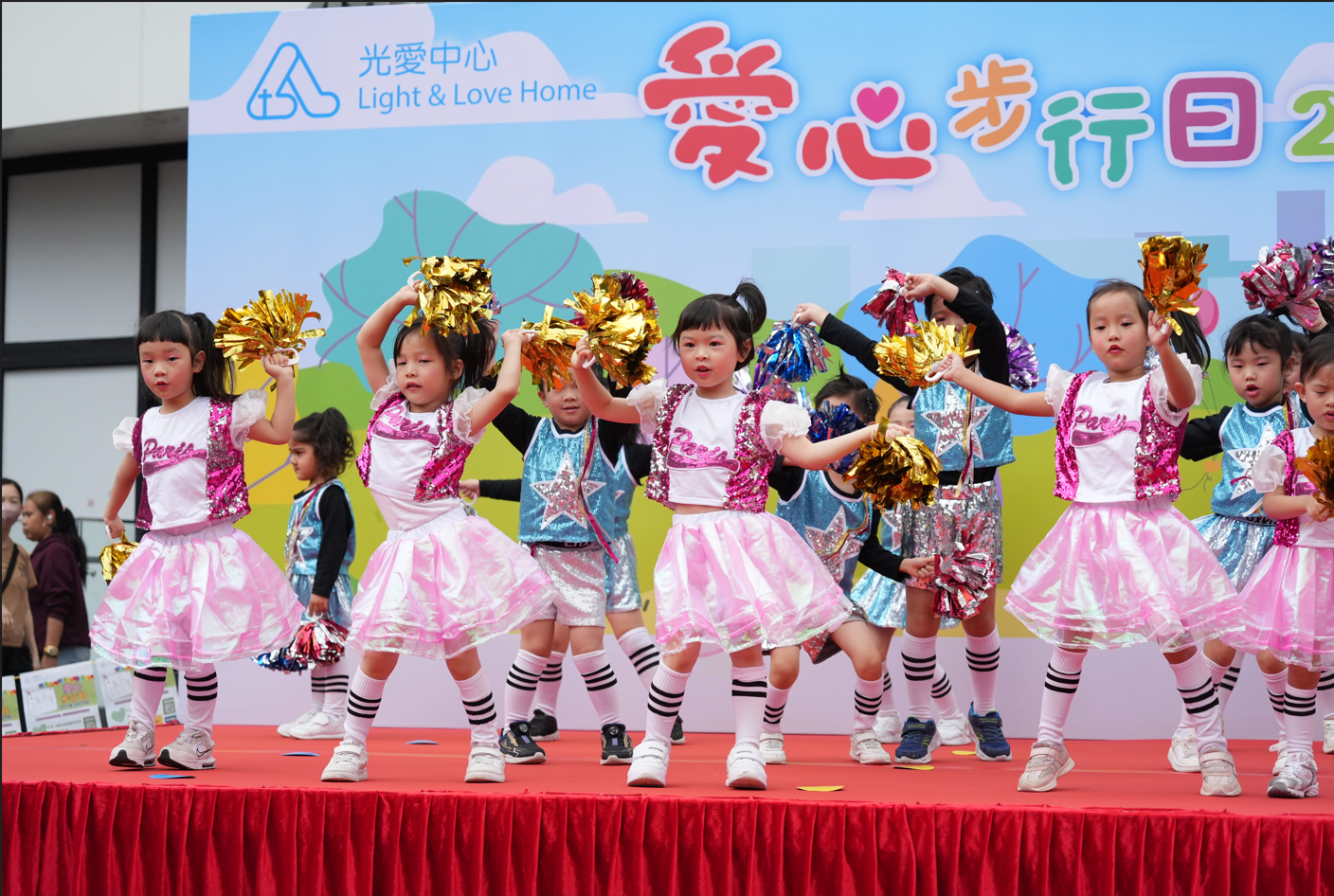光愛中心愛心步行日2025