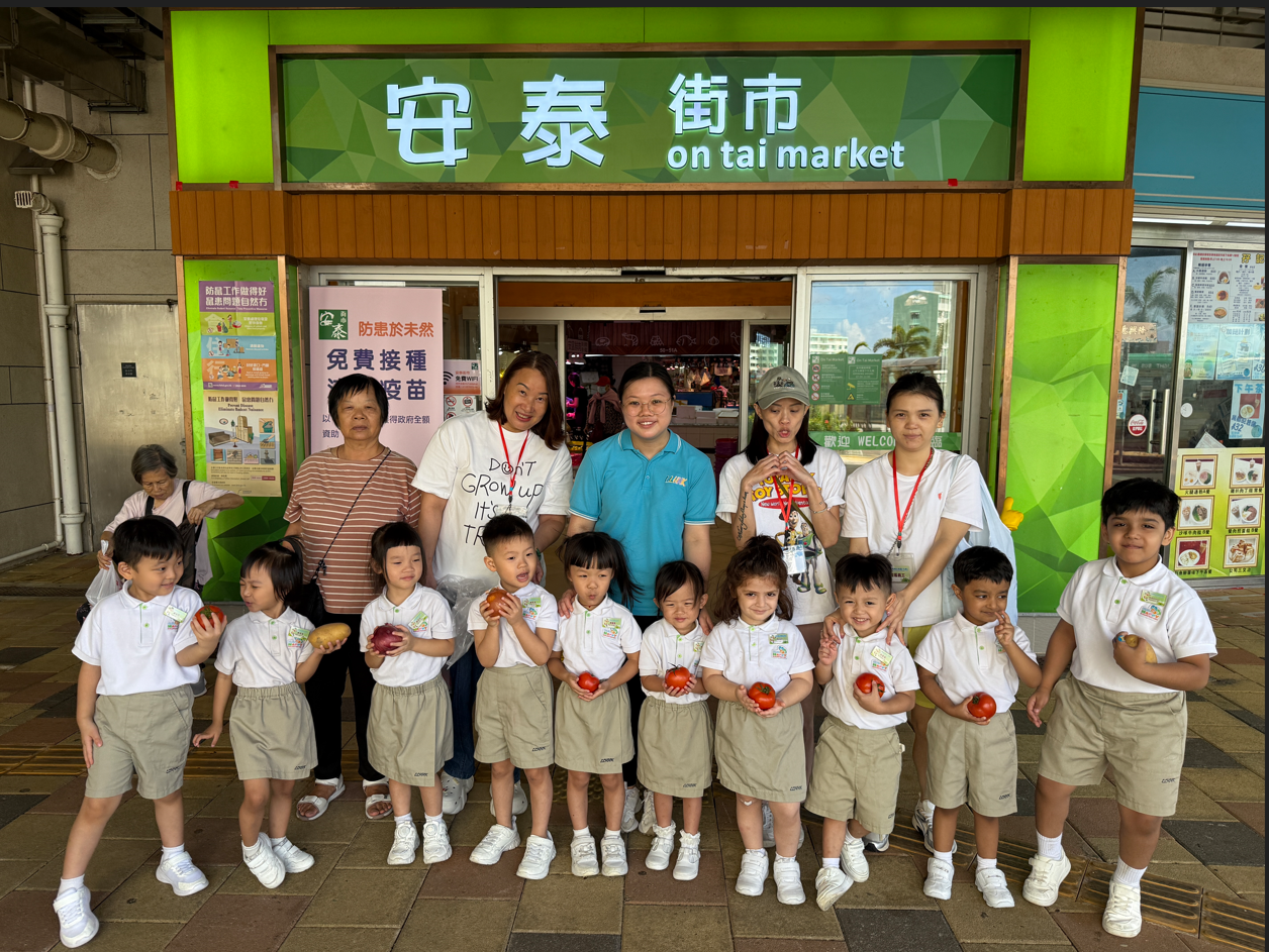 低班齊來參觀蔬菜店